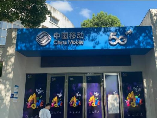 镇江市学府路301号江苏大学校本部求实路原中国移动品牌店师生生活保障用房公开招租