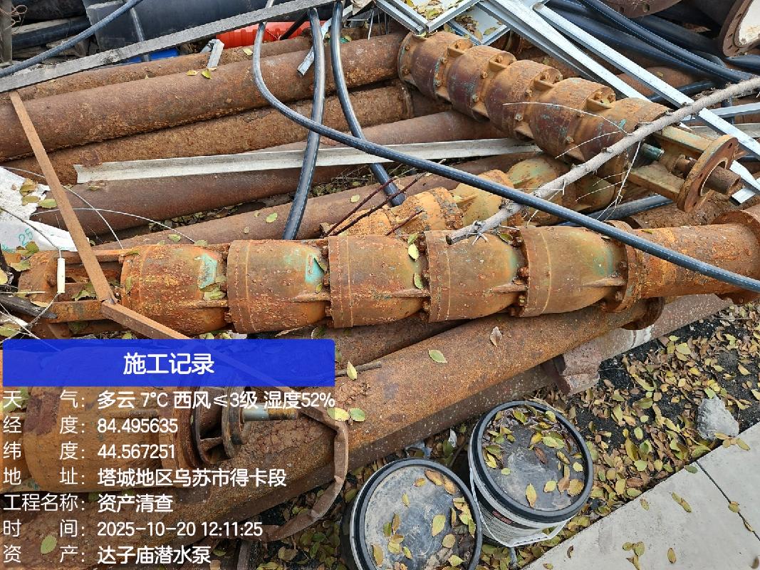 胡杨河天泉水务有限责任公司转让所属一批报废资产(国资监测编号GR2025XJ1002072)