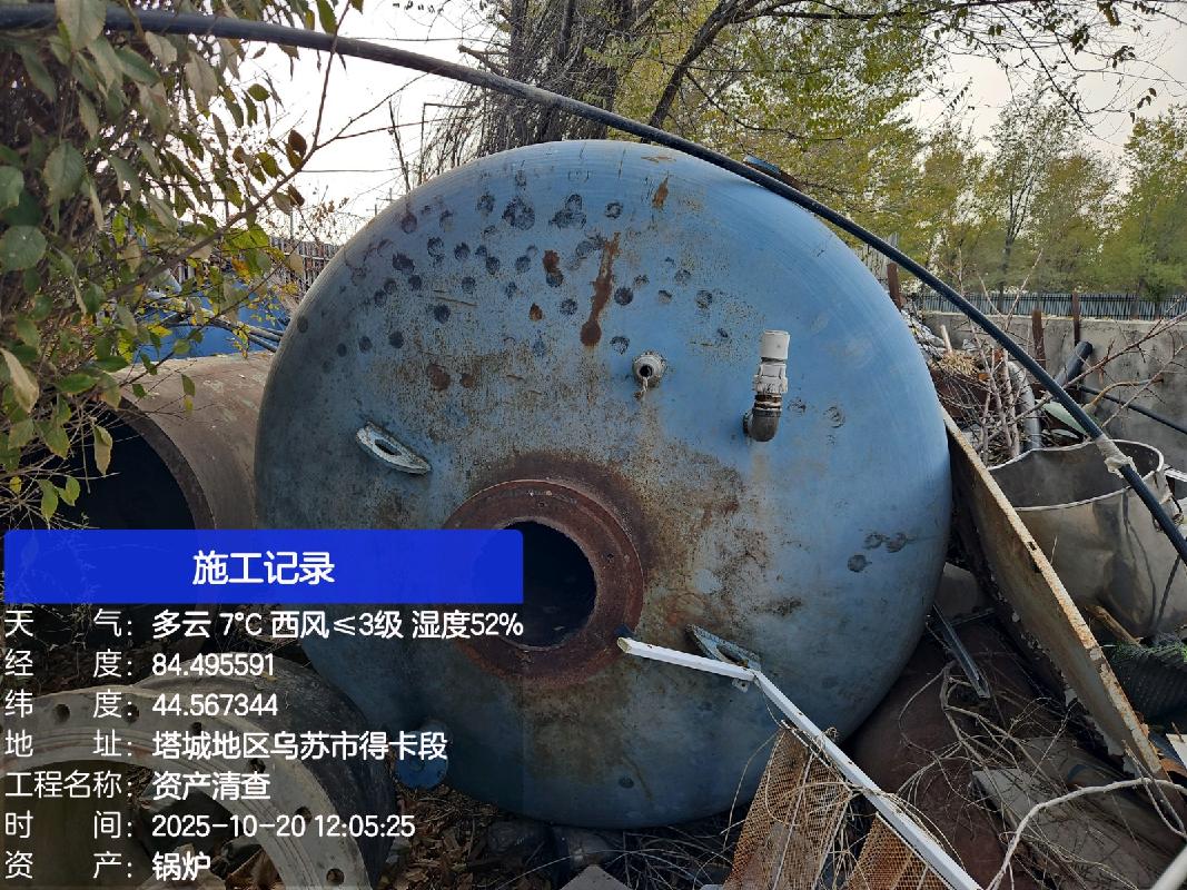 胡杨河天泉水务有限责任公司转让所属一批报废资产(国资监测编号GR2025XJ1002072)