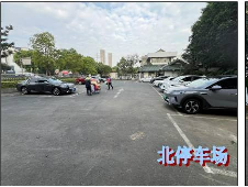 紫荆公园、荆川公园停车场招租公告