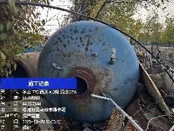 胡杨河天泉水务有限责任公司转让所属一批报废资产(国资监测编号GR2025XJ1002072)