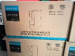 方正农商银行12台卫泉牌WQ-RO303家用净水器转让交易公告(国资监测编号GR2025HL2007377)