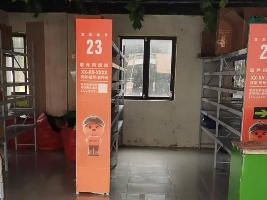 南京中医药大学泰州校区匡时路6号5号楼101、102、103号房屋（用于快递站）公开招租(国资监测编号GR2025JS1008390-2)