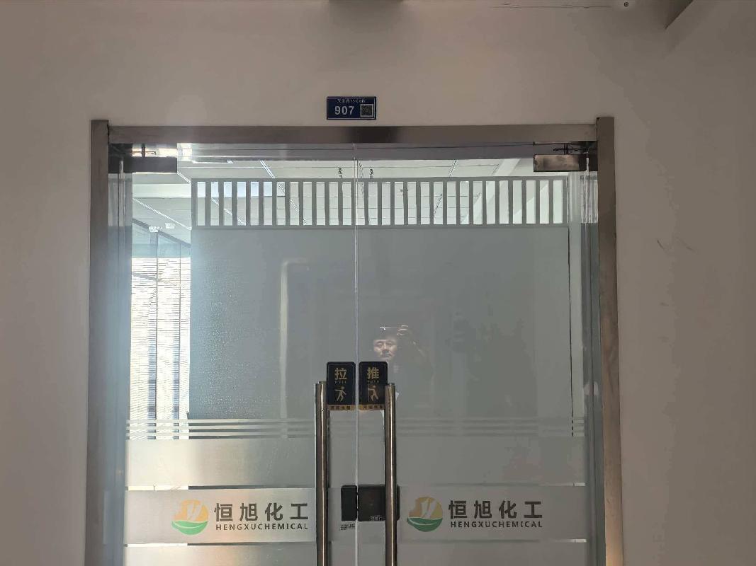 南京市江北新区长芦街道天圣路75号国际企业研发园6-A号楼907室公开招租公告