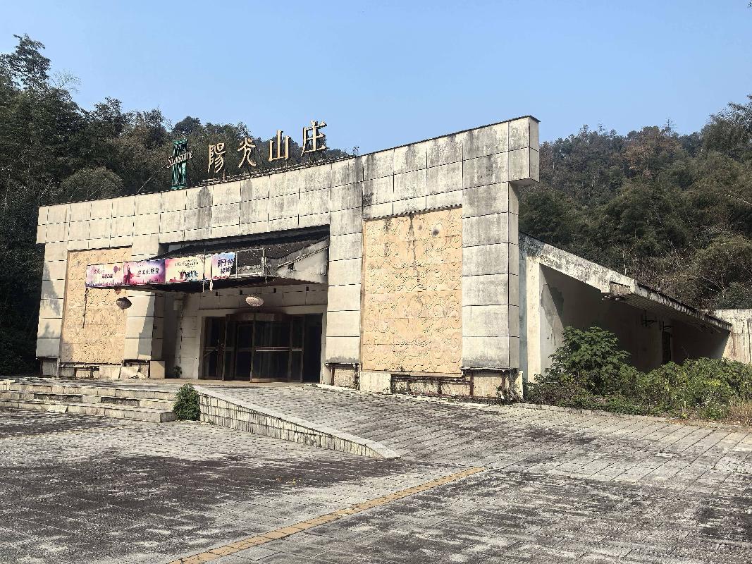 宁乡市历经铺南太湖村6宗其它商服用地（共计土地使用权面积89382.8m²）及地上13栋混合结构建筑物（共计建筑面积10801.73m²）