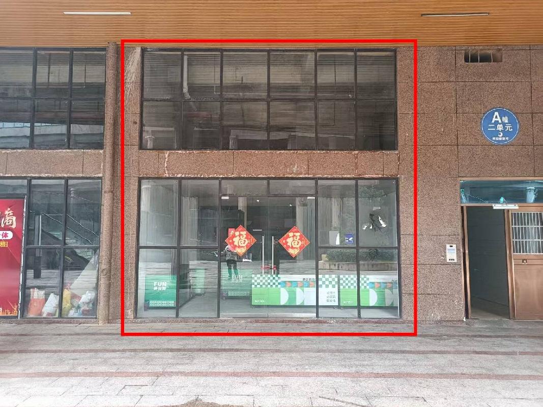 北海市合浦县廉州镇东山一路明园郦景湾A栋底层1-3号商铺招租项目