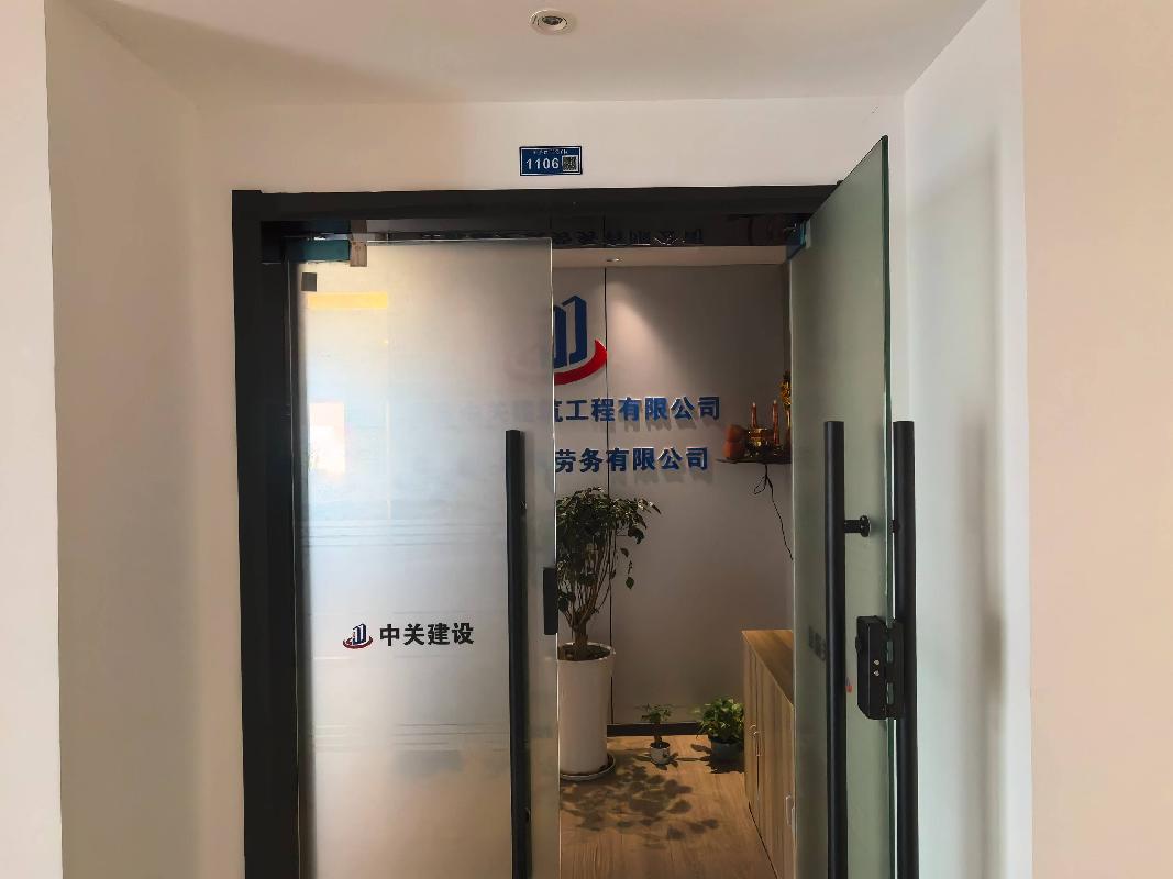 南京市江北新区长芦街道天圣路75号国际企业研发园6-A号楼1106室公开招租公告