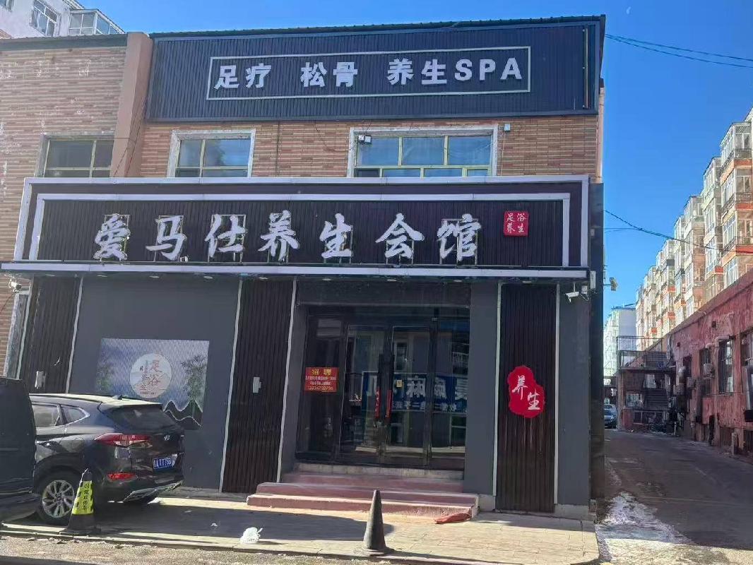 内蒙古自治区呼伦贝尔市莫旗尼尔基镇组织部纪检委集资楼东厢楼北侧一二层加地下室(八次挂牌)