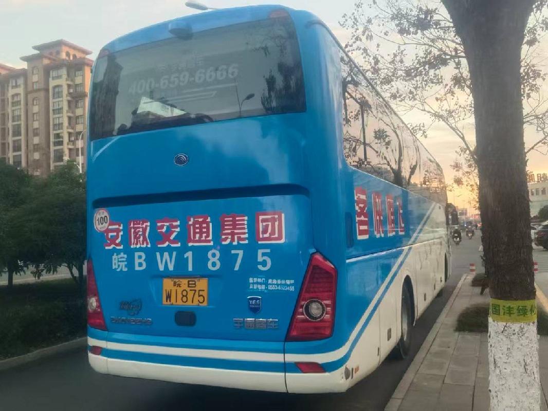 报废宇通牌ZK6122H9（皖BW1875）大型普通客车转让公告(国资监测编号GR2025AH2003358)