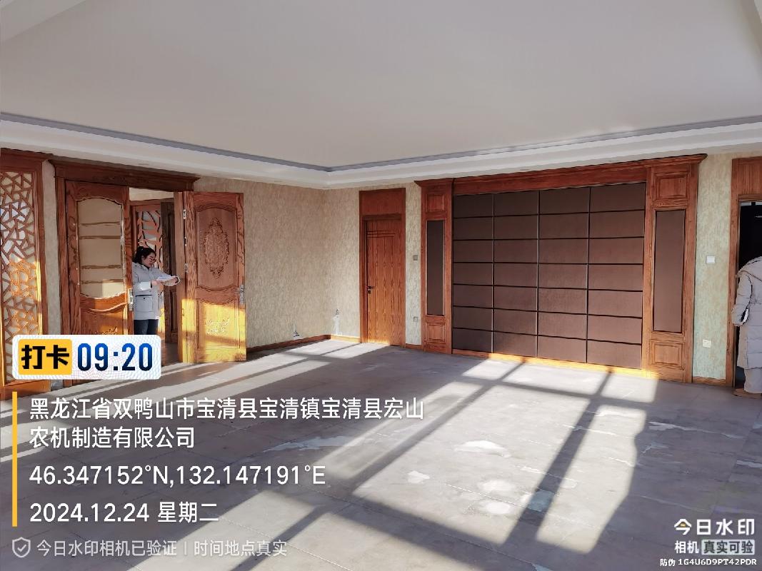 黑龙江省宝清县宝清镇连丰村房地产、机器设备及其他资产整体转让交易公告(国资监测编号GR2026HL2001322)