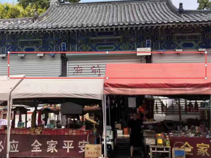 芜湖市镜湖区赭山公园南门一处约93.5平方米商业用房出租公告(国资监测编号GR2025AH2003348)