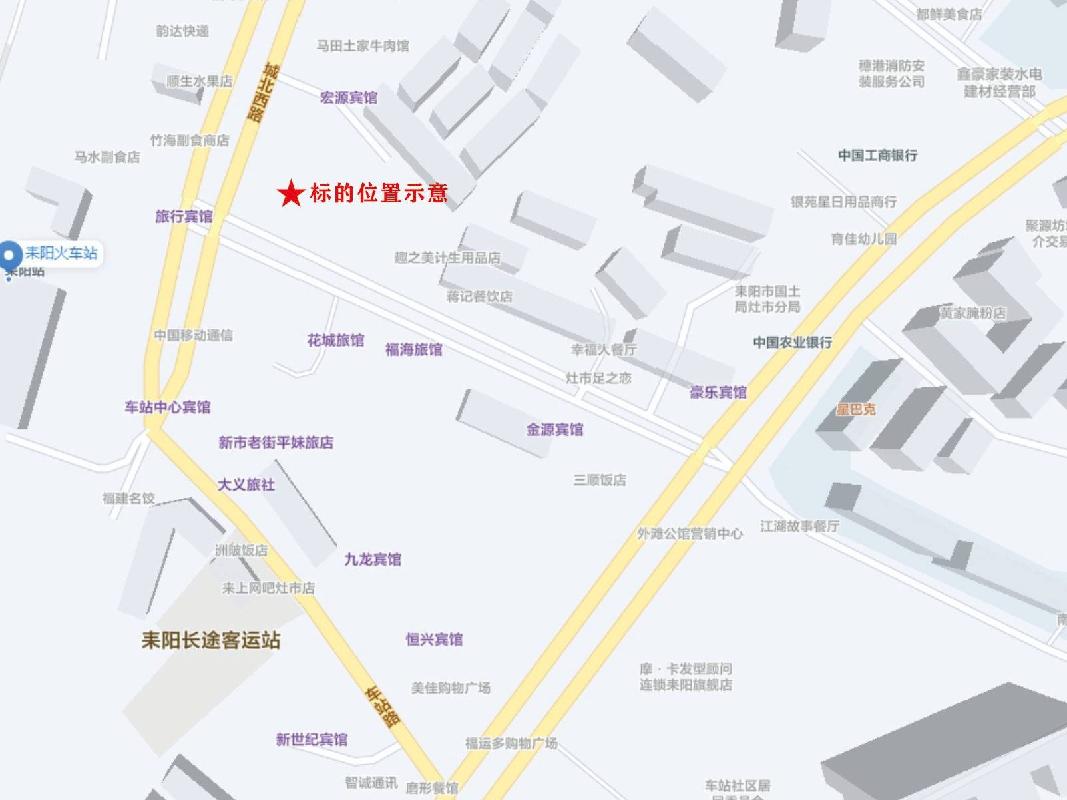 耒阳市城北西路火车站开发区15号的耒阳综合大楼在建工程【其中土地使用权面积为3874.90㎡，已建部分房屋建筑物总建筑面积为12278.89㎡（包含1965.46㎡地下室）】(国资监测编号GR2025HN1003870)