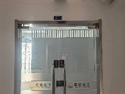 南京市江北新区长芦街道天圣路75号国际企业研发园6-A号楼907室公开招租公告(国资监测编号GR2026JS1000216)
