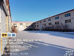 黑龙江省宝清县宝清镇连丰村房地产、机器设备及其他资产整体转让交易公告(国资监测编号GR2026HL2001322)