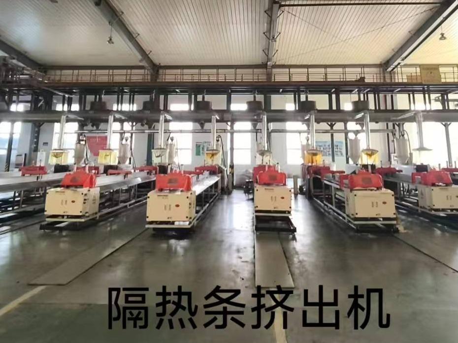 宝鸡海螺型材有限责任公司一批隔热条设备资产转让公告(国资监测编号GR2025AH2003350)