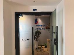 南京市江北新区长芦街道天圣路75号国际企业研发园6-A号楼1106室公开招租公告(国资监测编号GR2026JS1000220)
