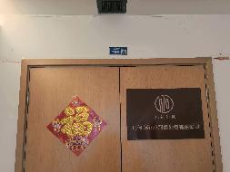 南京市江北新区长芦街道天圣路75号国际企业研发园6-A号楼708室公开招租公告(国资监测编号GR2026JS1000214)
