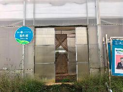云南云天化现代农业发展有限公司澜沧基地高标准大棚租赁(国资监测编号GR2025YN1001603)