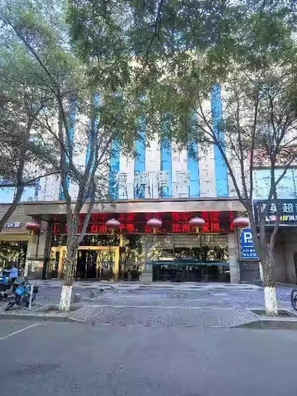 甘肃省嘉峪关市新华北路东润酒店转让公告（第二次）