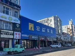 内蒙古自治区呼伦贝尔市莫旗尼尔基镇纳文西大街盛合雅居A、B座(八次挂牌)