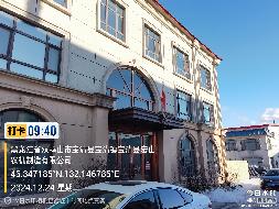 黑龙江省宝清县宝清镇连丰村房地产、机器设备及其他资产整体转让交易公告(国资监测编号GR2026HL2001322)