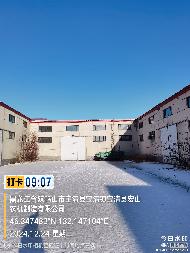 黑龙江省宝清县宝清镇连丰村房地产、机器设备及其他资产整体转让交易公告(国资监测编号GR2026HL2001322)