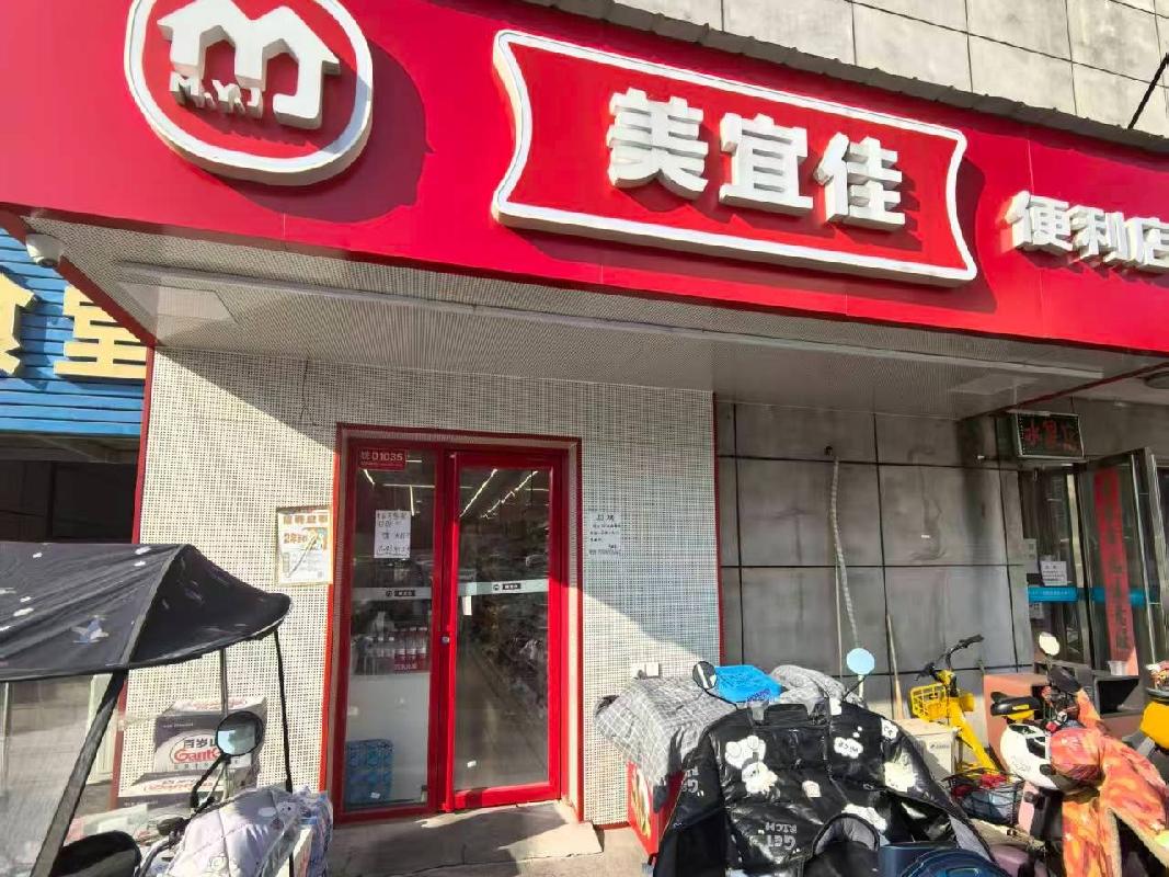 皖南医学院弋矶山医院所属医技综合楼一楼1间便利店出租公告（重新挂牌）(国资监测编号GR2025AH2003365)