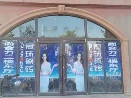 内蒙古再担保股份有限公司持有的房产、土地单独转让项目