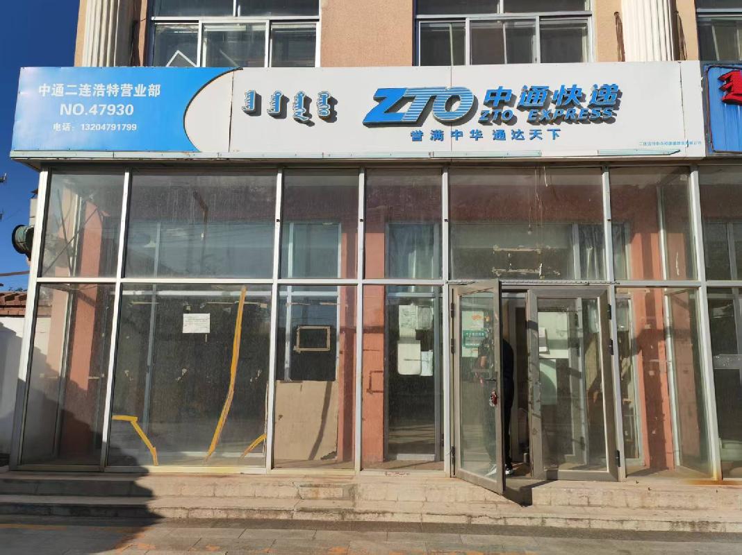 中移铁通有限公司乌兰察布分公司二连宾馆第1-3间门脸房分别招租