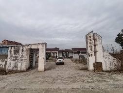 无为市陡沟镇原赵坝小学房屋及场地出租公告(国资监测编号GR2026AH2000002)