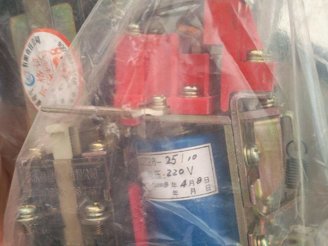 可控硅、直流接触器、输送带等27项闲置资产转让（包钢集团冶金渣综合利用开发有限责任公司）(国资监测编号GR2026NM1000061)