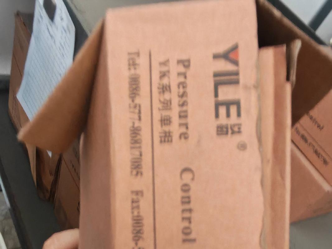 可控硅、直流接触器、输送带等27项闲置资产转让（包钢集团冶金渣综合利用开发有限责任公司）(国资监测编号GR2026NM1000061)