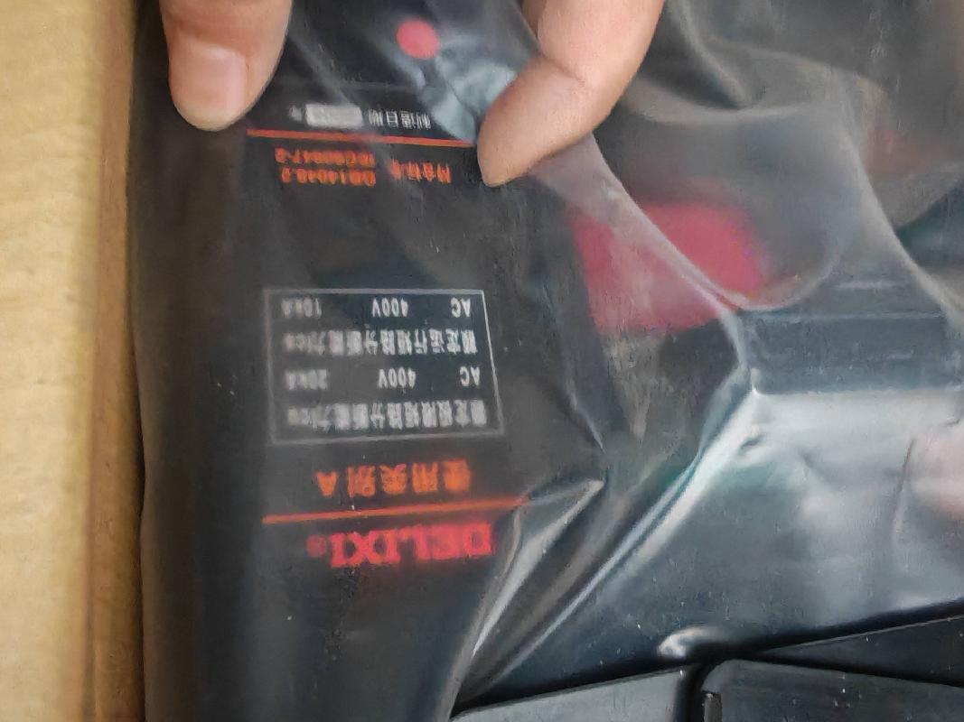 可控硅、直流接触器、输送带等27项闲置资产转让（包钢集团冶金渣综合利用开发有限责任公司）(国资监测编号GR2026NM1000061)