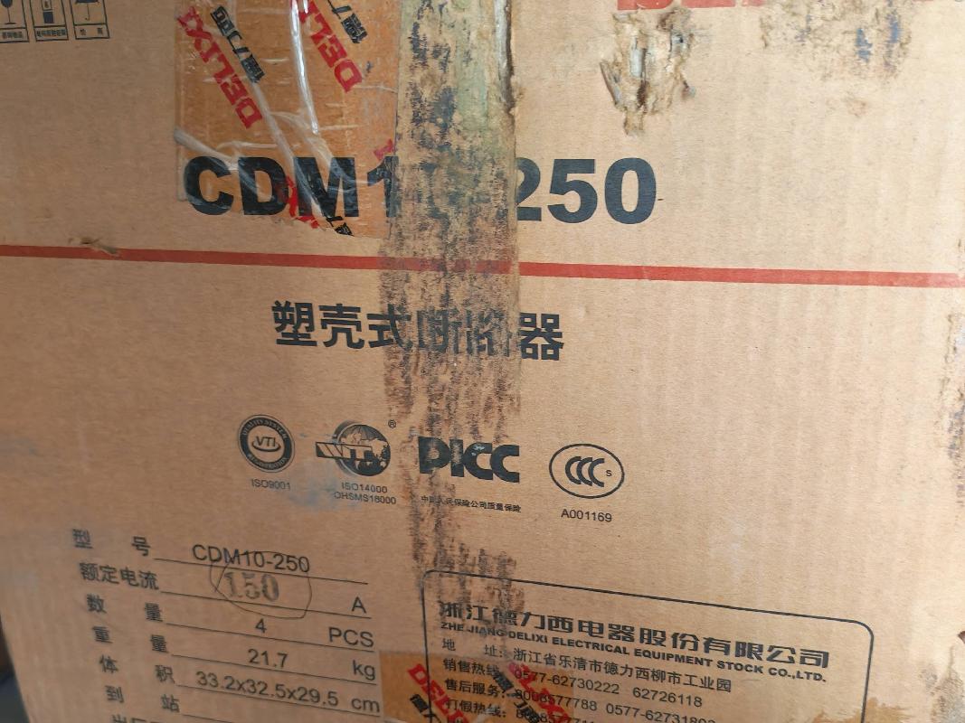 可控硅、直流接触器、输送带等27项闲置资产转让（包钢集团冶金渣综合利用开发有限责任公司）(国资监测编号GR2026NM1000061)