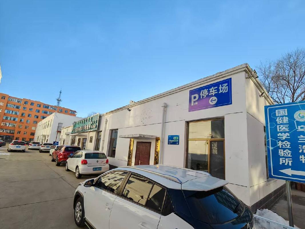 兴安盟乌兰浩特市兴安北大路88号（科右前旗人民医院旧址院内）2处（原旗医院食堂及高压氧科）房产整体出租（年租金底价449307.00元，租期3年）(国资监测编号GR2026NM1000083-4)