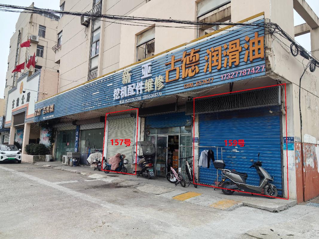 无为市无城镇滨河南路157号门面房出租公告(国资监测编号GR2026AH2000007)