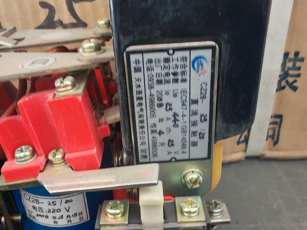 可控硅、直流接触器、输送带等27项闲置资产转让（包钢集团冶金渣综合利用开发有限责任公司）(国资监测编号GR2026NM1000061)