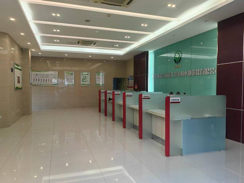 淮安市清江浦区四季金辉3号楼3-03室商业用房招租公告