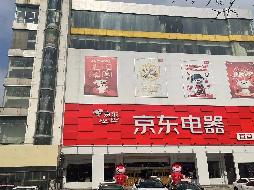 盐城市黄海东路27号亚细亚商城5-8层整体公开招租(国资监测编号GR2026JS1000048)