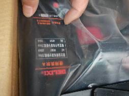 可控硅、直流接触器、输送带等27项闲置资产转让（包钢集团冶金渣综合利用开发有限责任公司）(国资监测编号GR2026NM1000061)