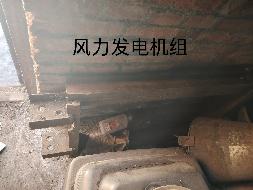 一批报废设备、车辆转让（中国内蒙古森工集团乌尔旗汉森林工业有限公司）(四次挂牌)(国资监测编号GR2026NM1000276-4)