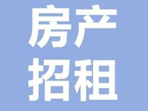 乌海市乌达区金祥佳苑部分房屋单独出租