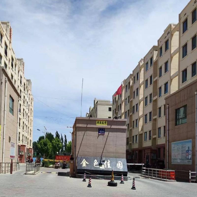 甘肃省酒泉市金塔县金色佳园小区房产转让公告（2026年第一批）