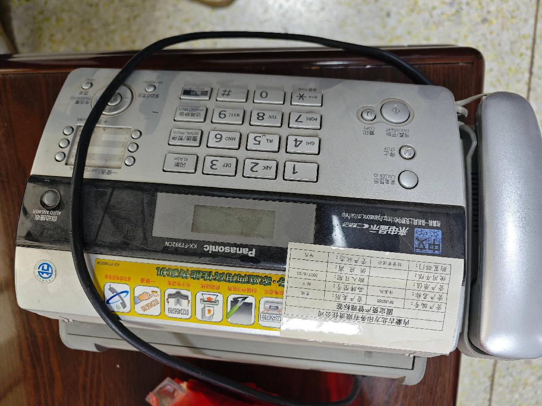 （蒙A09A53）报废车辆附带一批报废物资处置（内蒙古日报北方印务有限责任公司）(国资监测编号GR2026NM1000115)