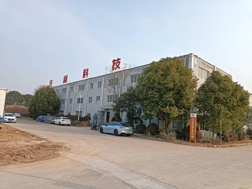 淮安综合保税区南区内6号厂房对外公开招租招租公告