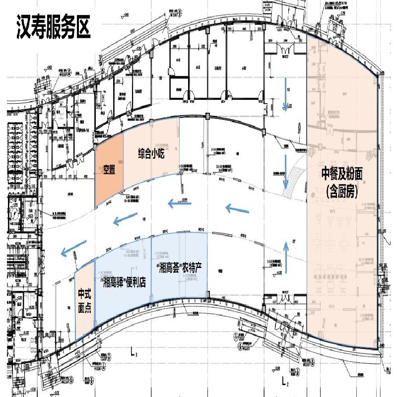 G5517长常北线高速汉寿服务区除便利店、农特产、中餐、综合小吃、粉面、中式面点、保健品、药材外的其他业态（餐饮类经营业态仅限单一品类的特色小吃）项目场地出租(二次挂牌)
