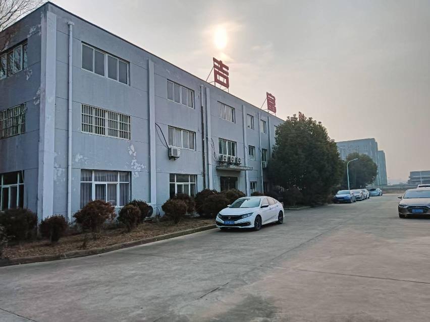 淮安综合保税区南区内6号厂房对外公开招租招租公告