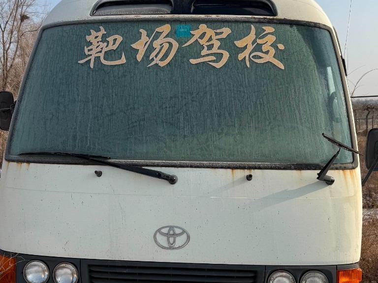 14台报废车辆招选回收机构（内蒙古靶场驾驶员培训有限责任公司）(国资监测编号GR2026NM1000064)