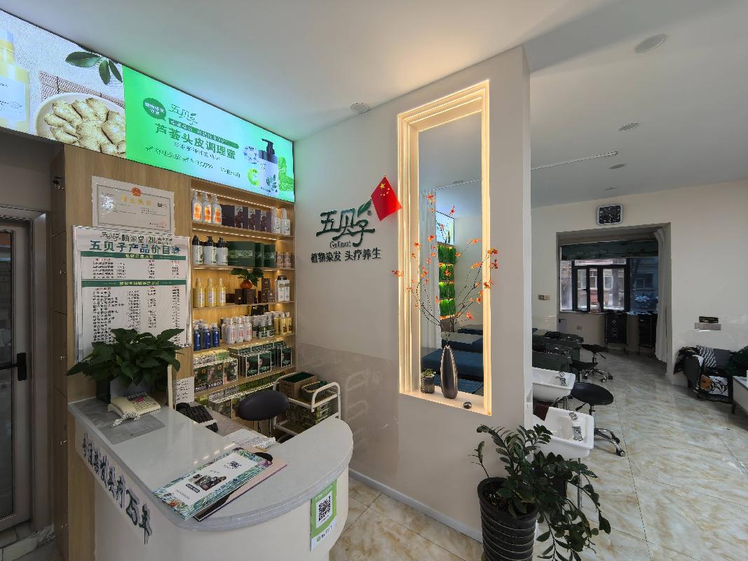 八师石河子市财金投资有限公司转让位于石河子市幸福路270号1套房产(国资监测编号GR2026XJ1000029)