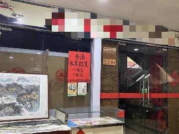 柳州市柳南区飞鹅路81号金鹅福地3栋2-88号转让公告